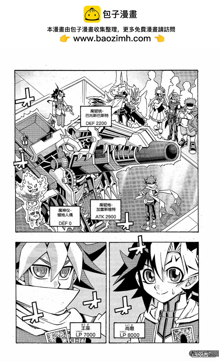 第23话1