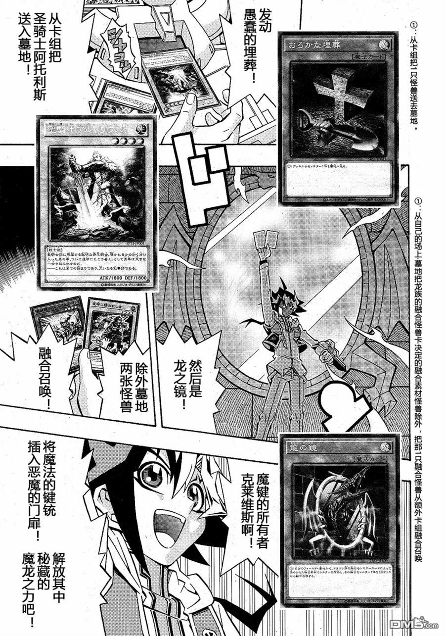 第23话12