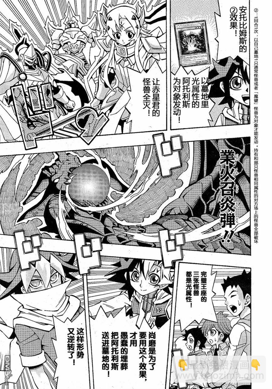 第23话14