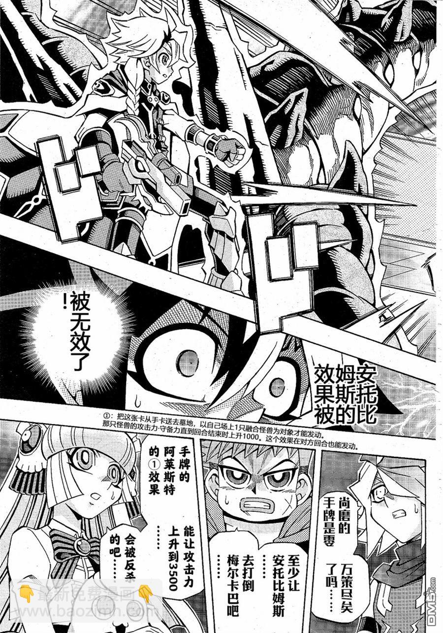 第23话16