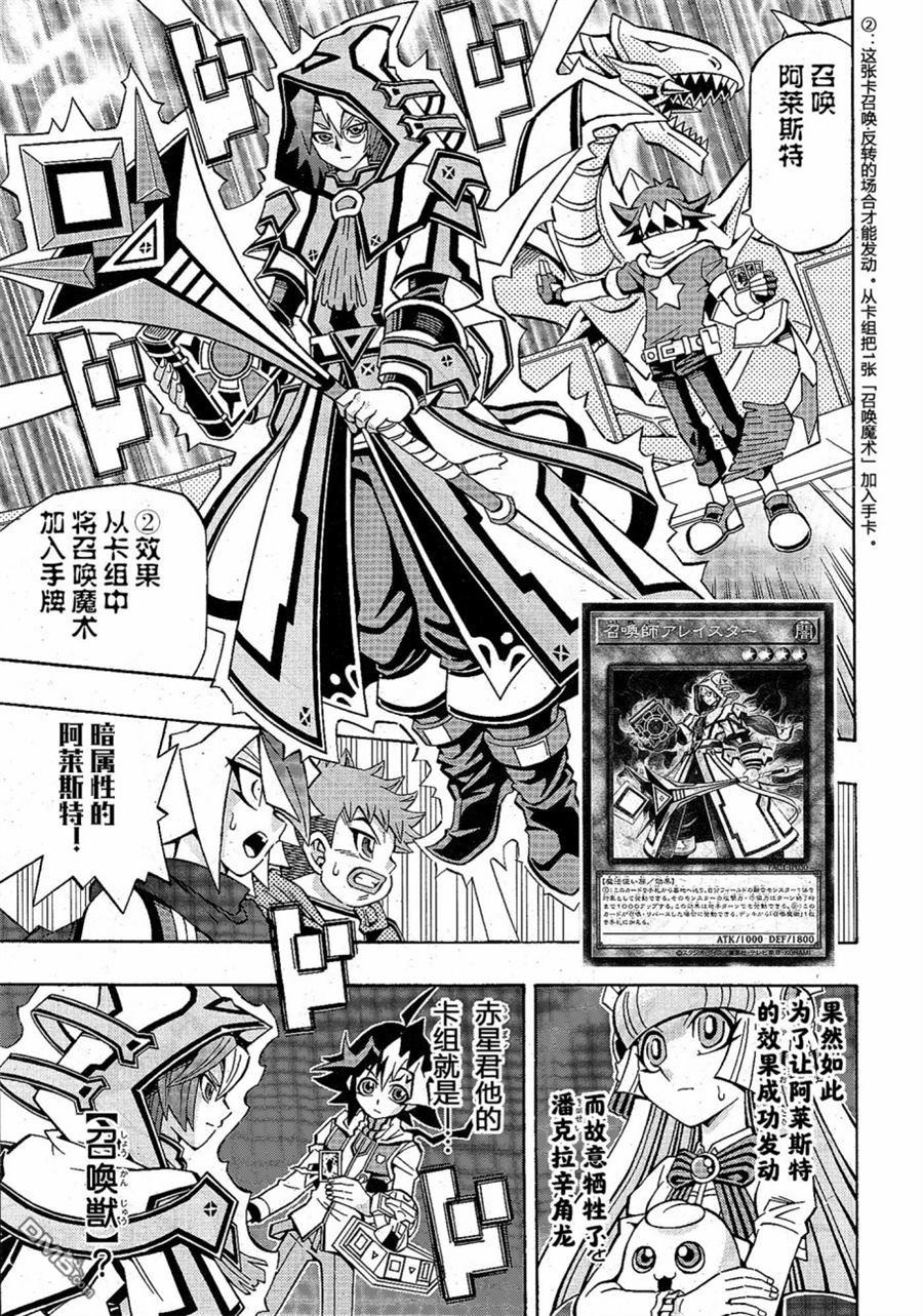 第23话2