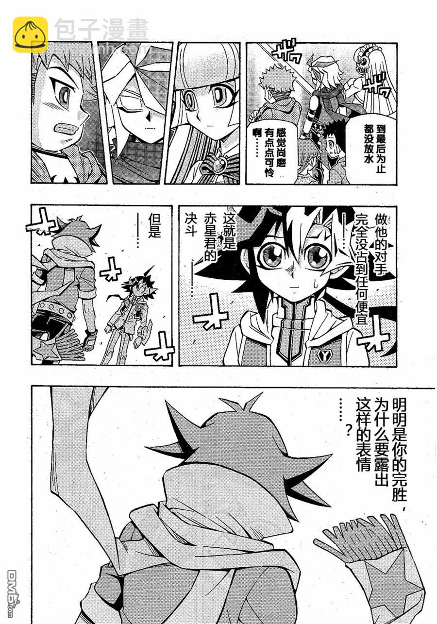 第23话20