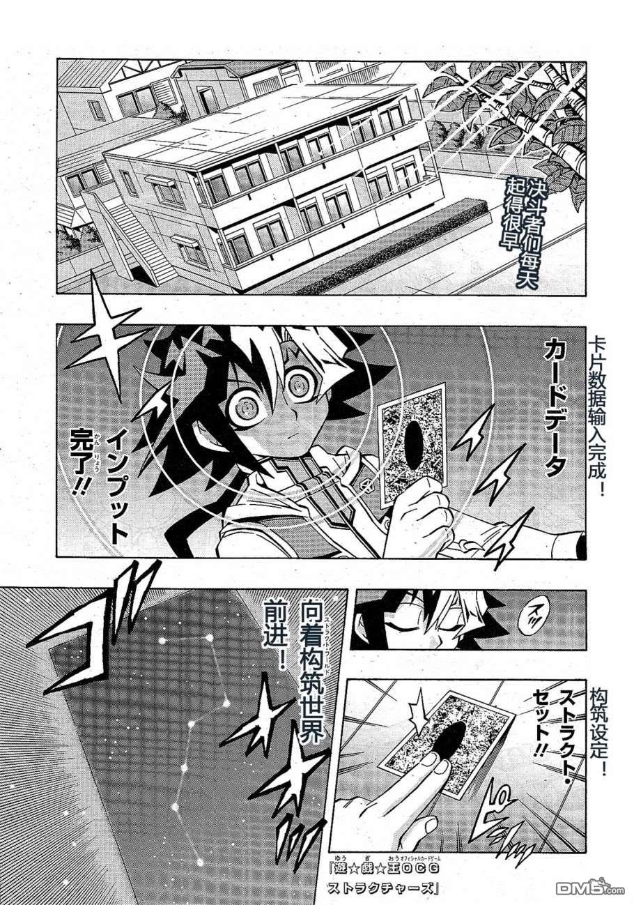 第24话0