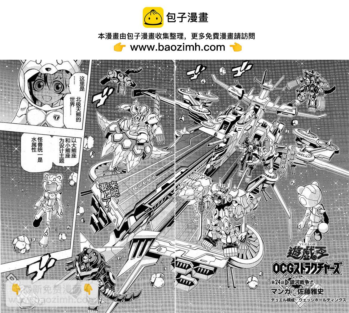 第24话1