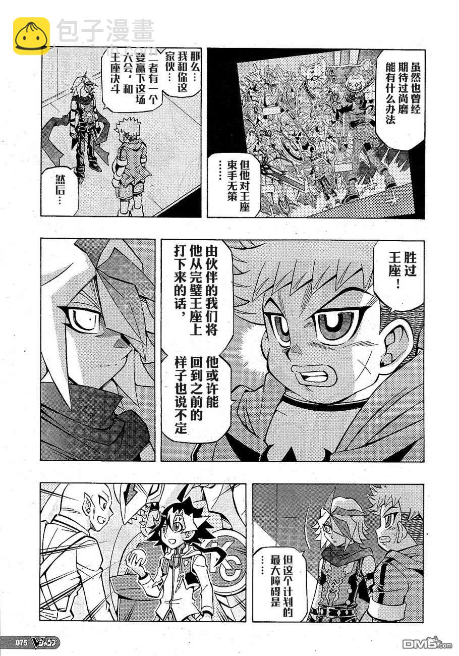 第24话13