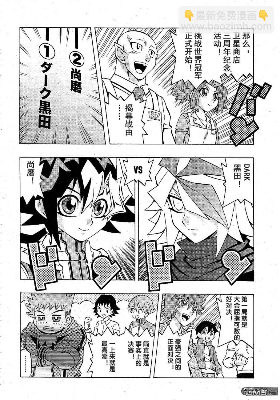 第24话14
