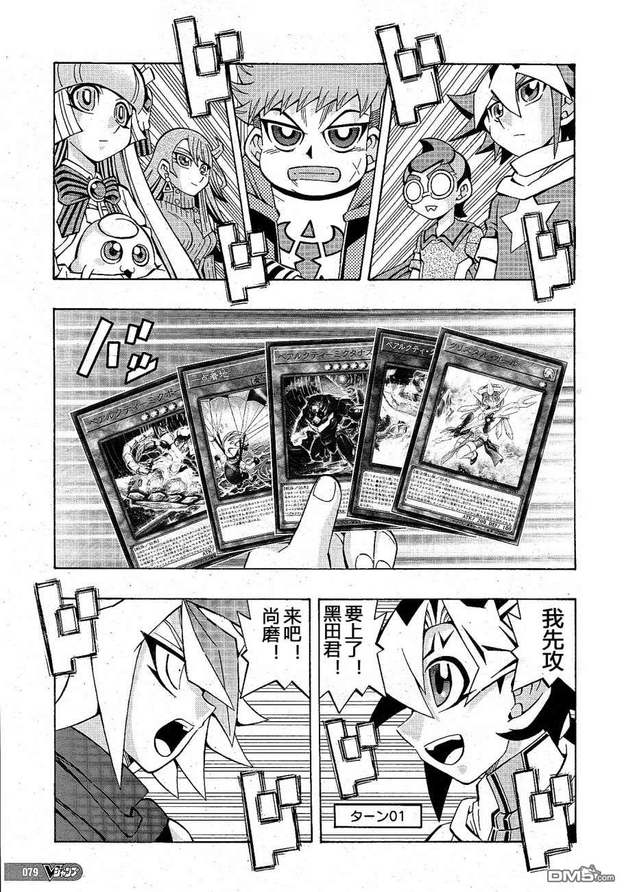 第24话17