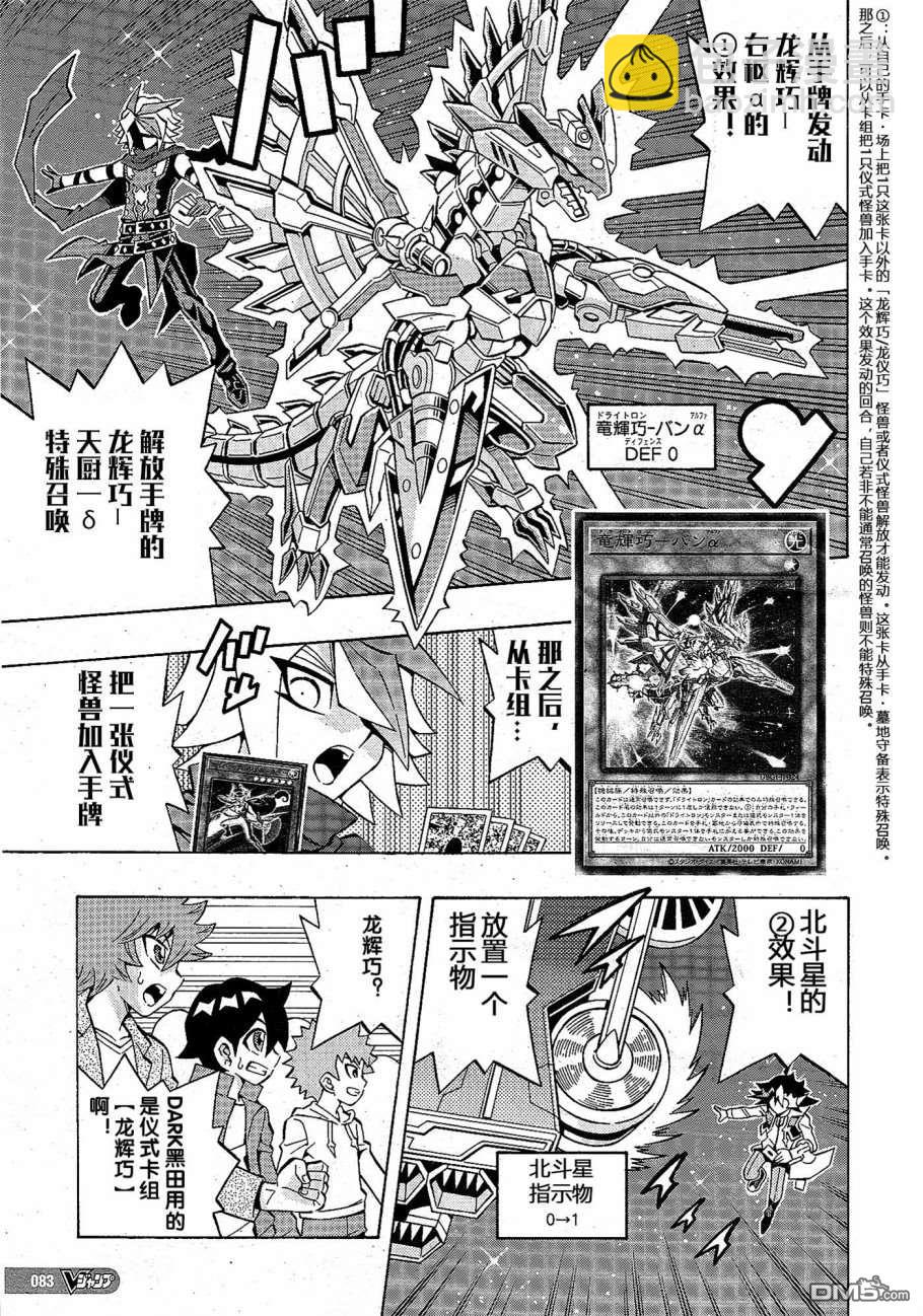 第24话20