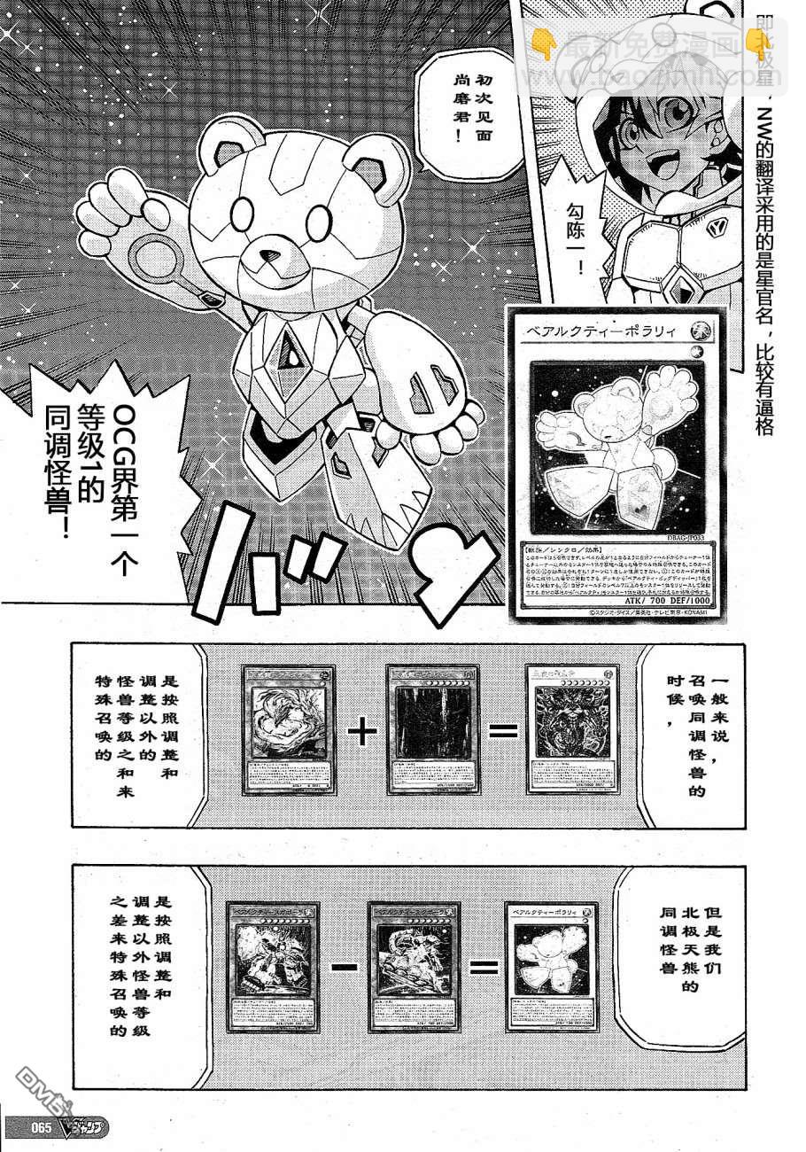 第24话3
