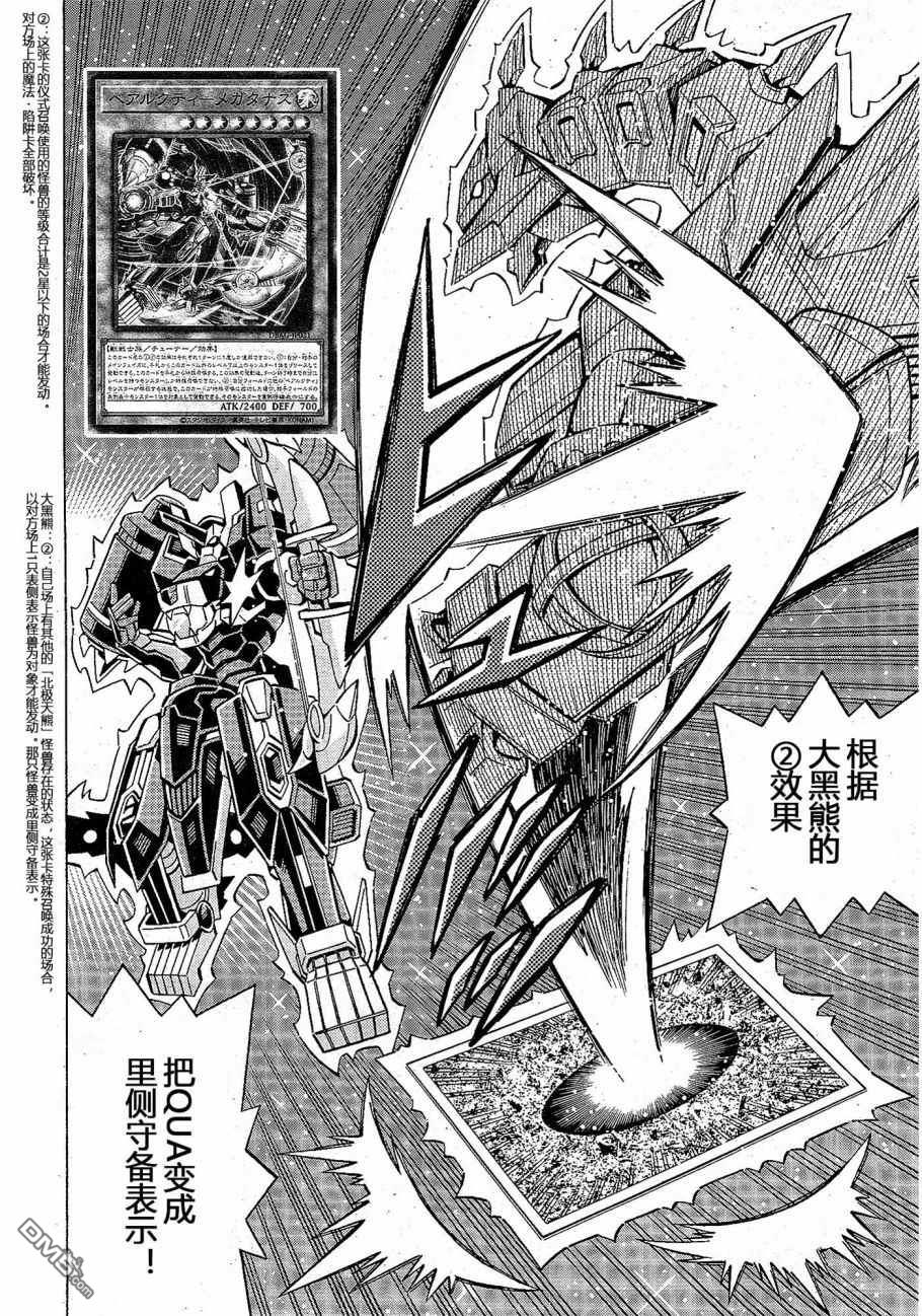 第25话13