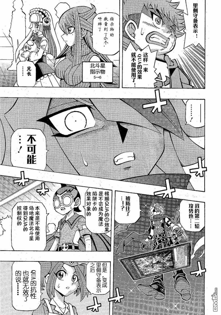 第25话14