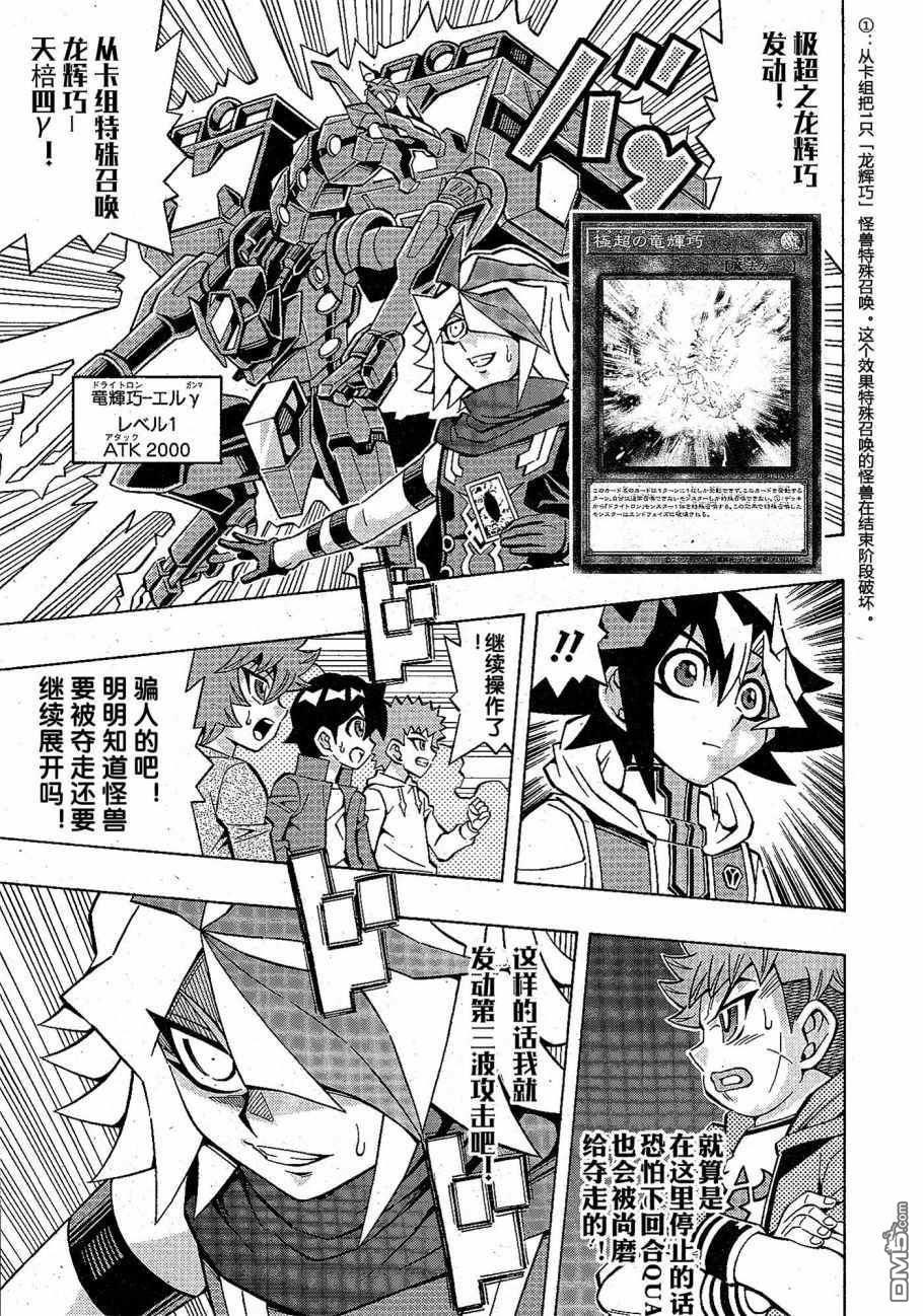第25话16