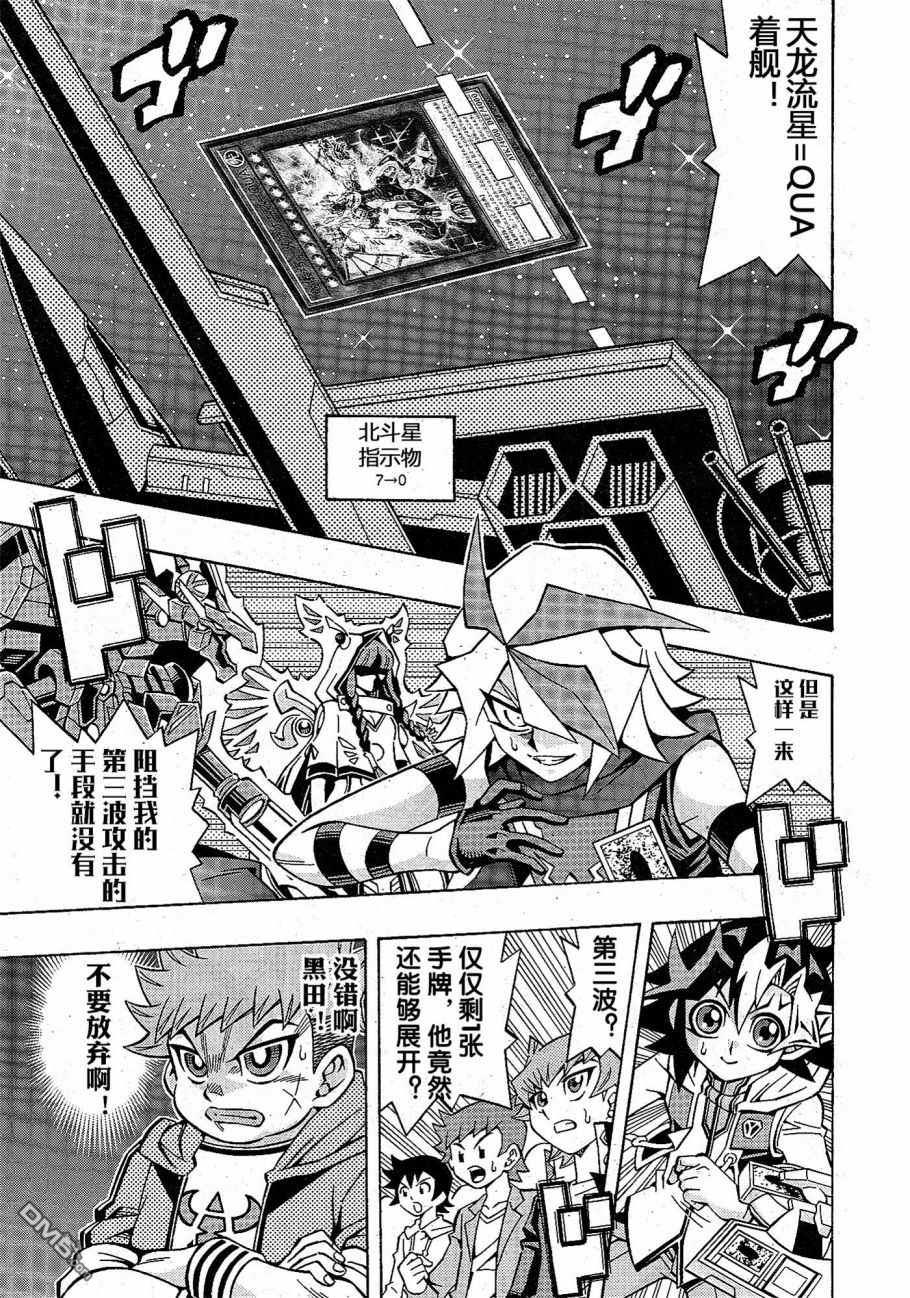 第25话18