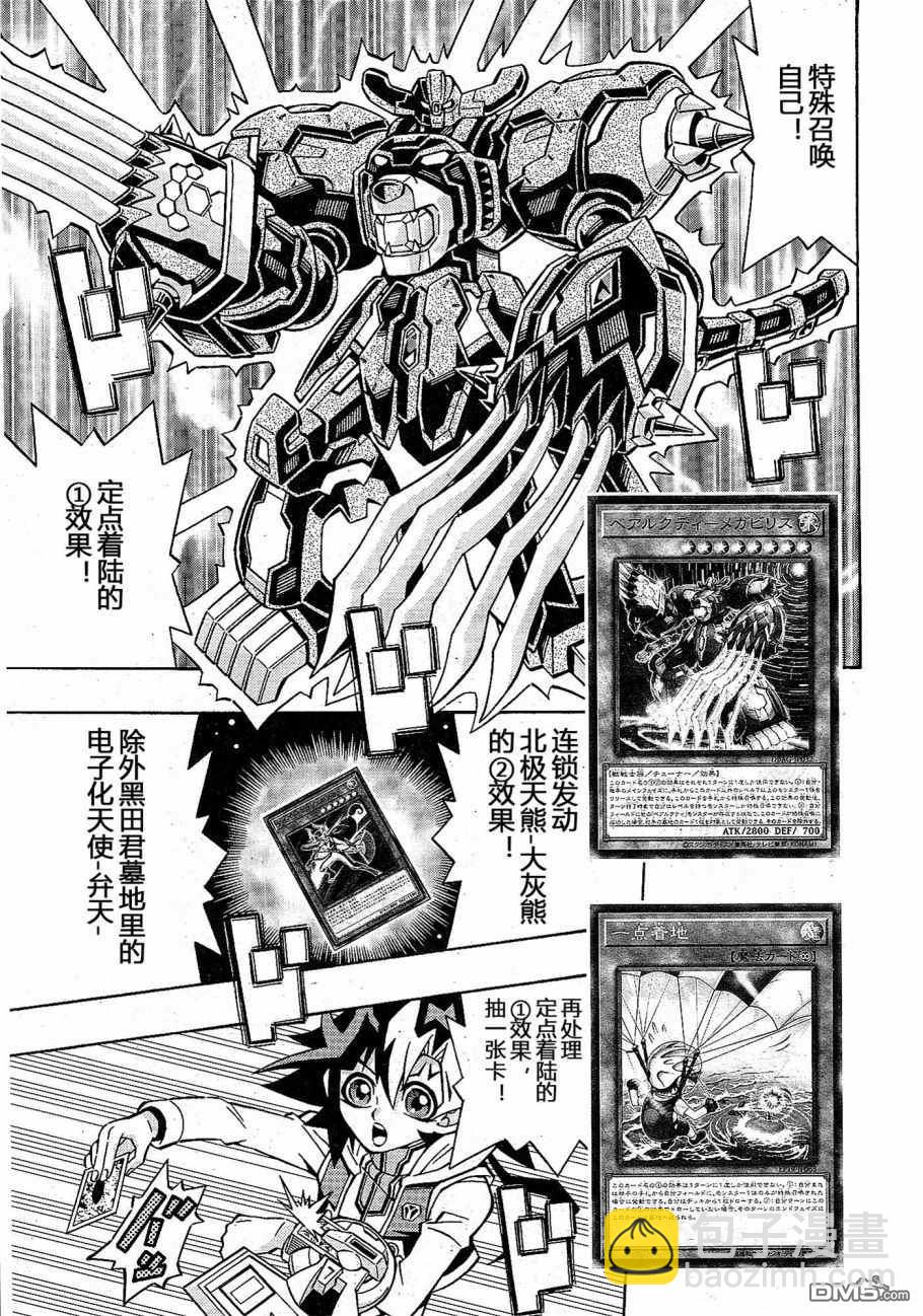 第25话2