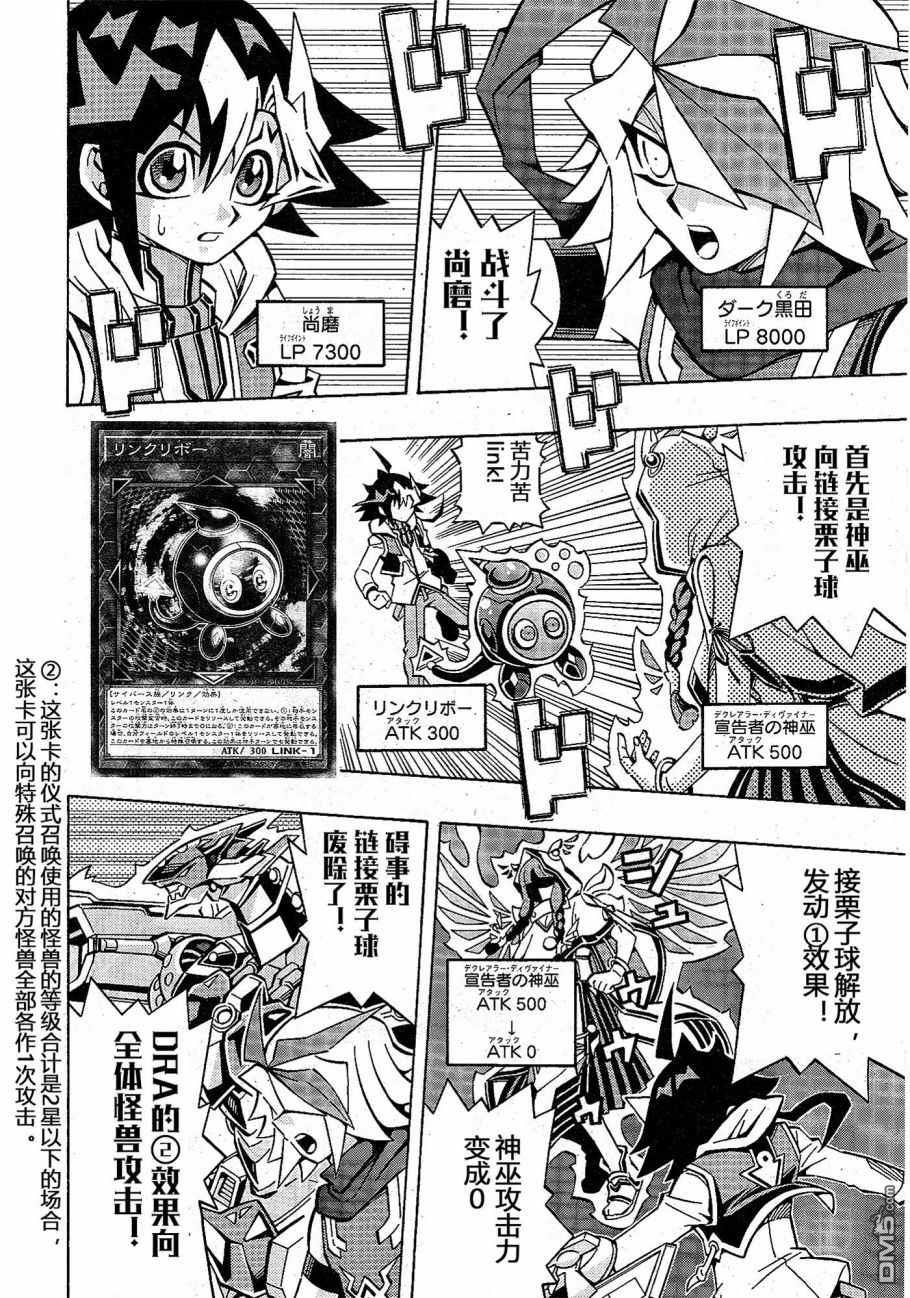 第25话20