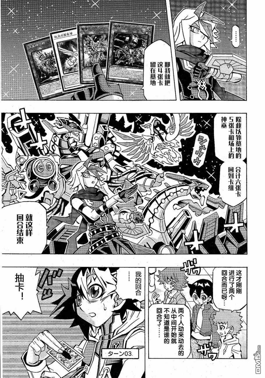 第25话23