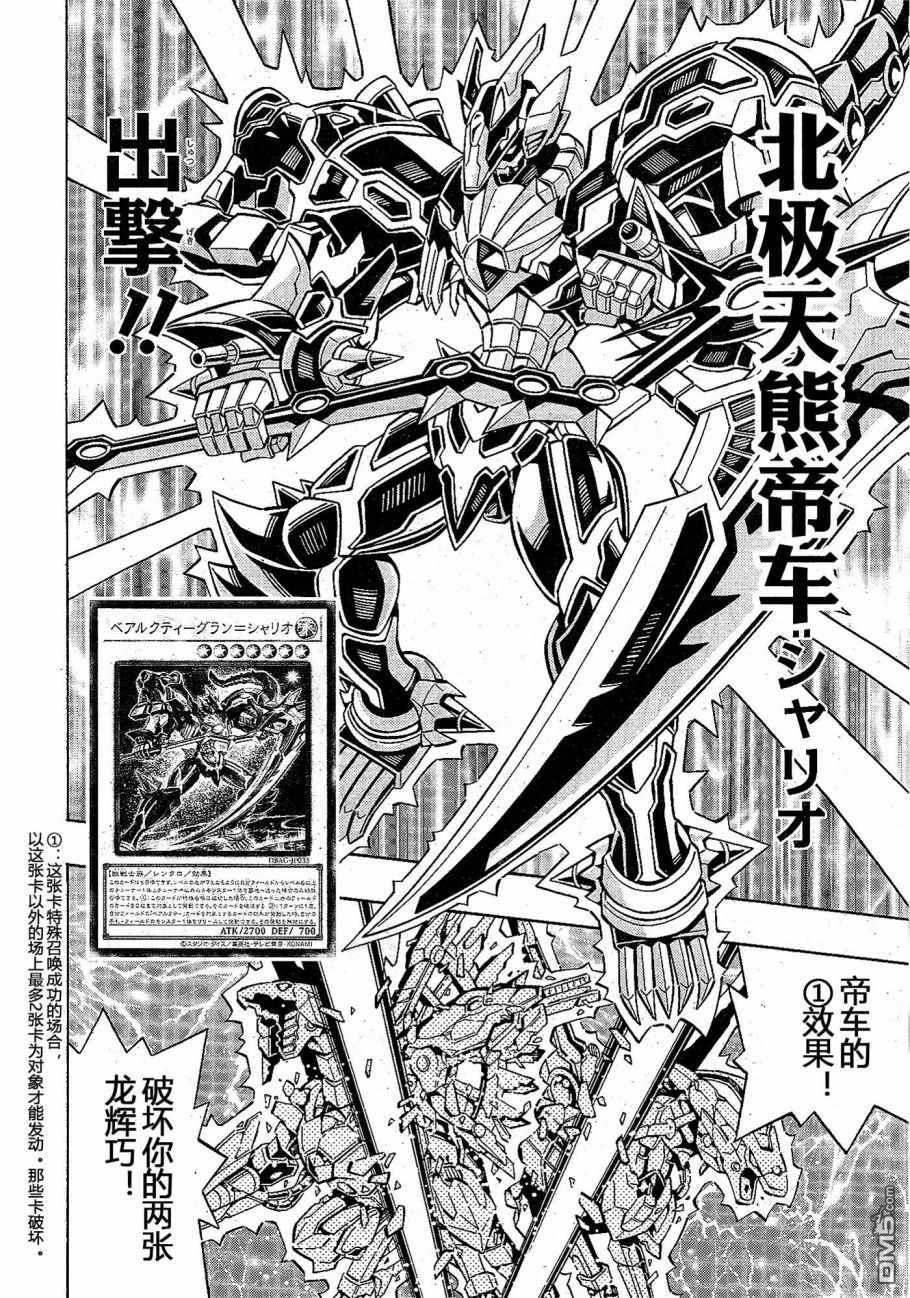第25话5