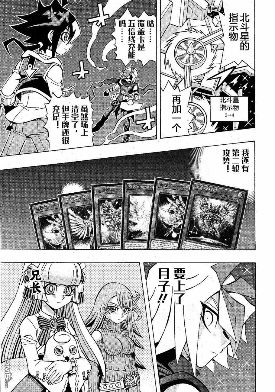 第25话6
