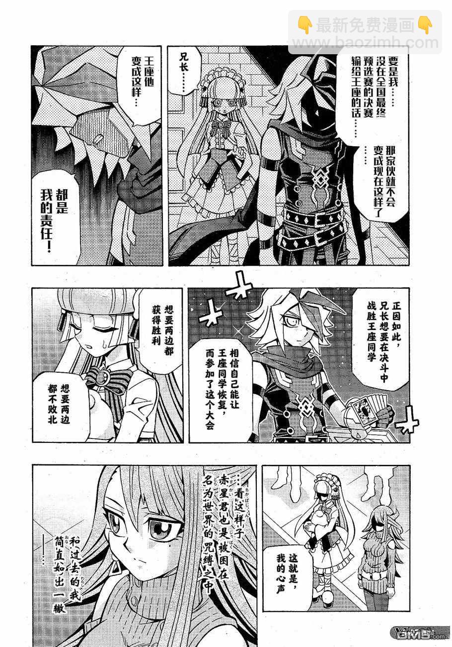 第25话9