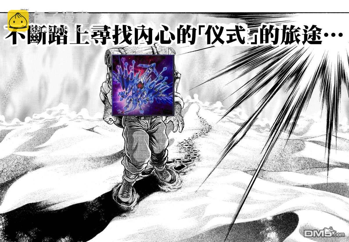 牌佬道0412