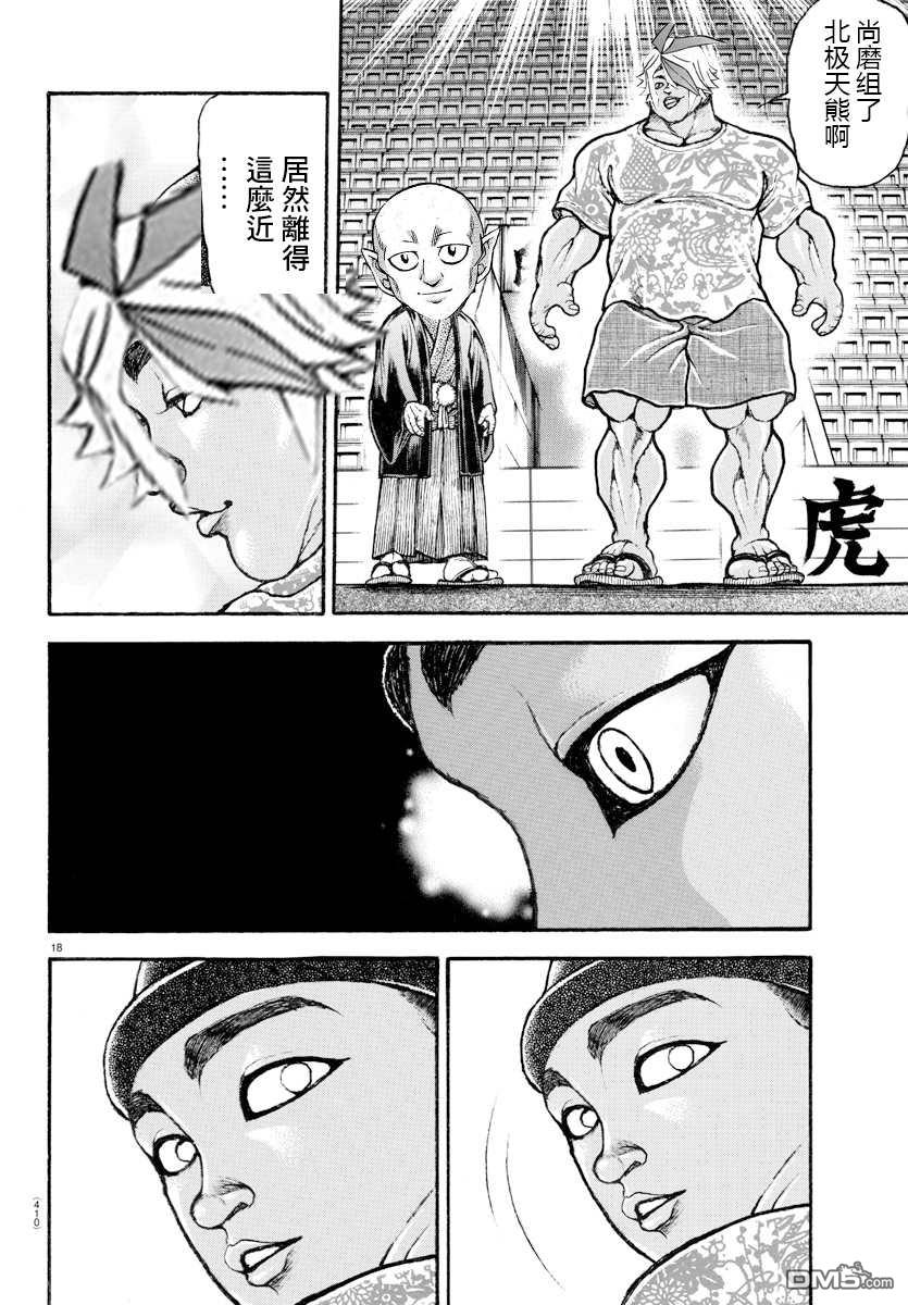 牌佬道0413