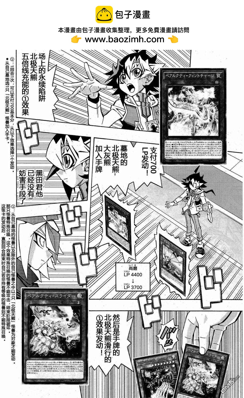第26话1
