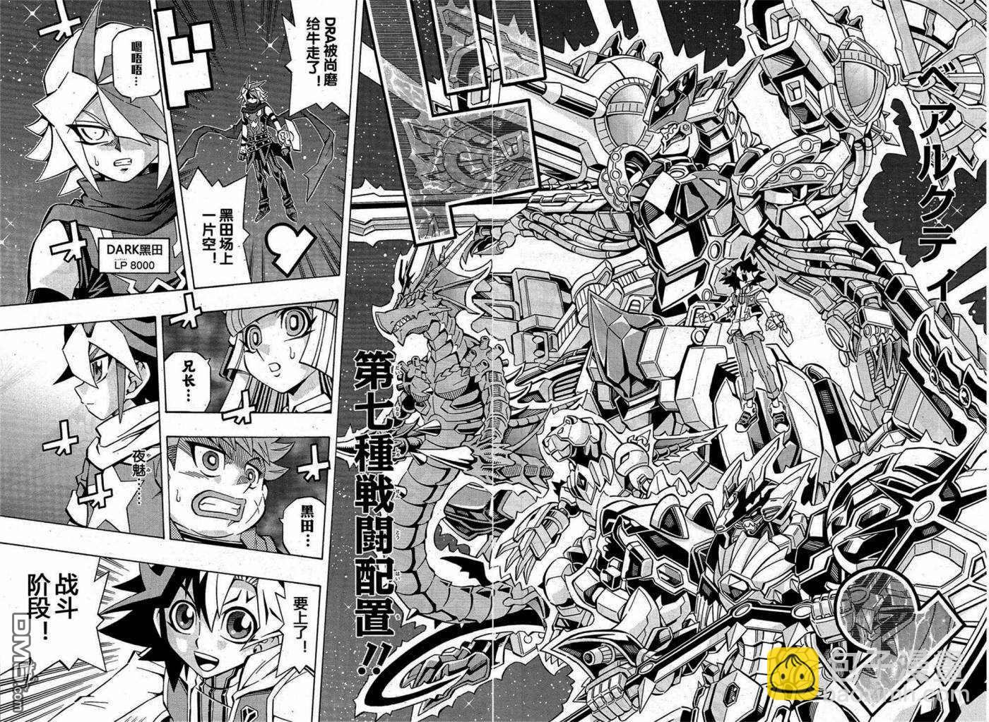 第26话16