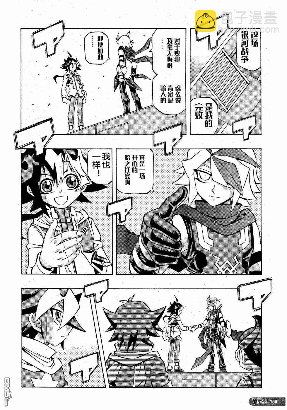 第26话18