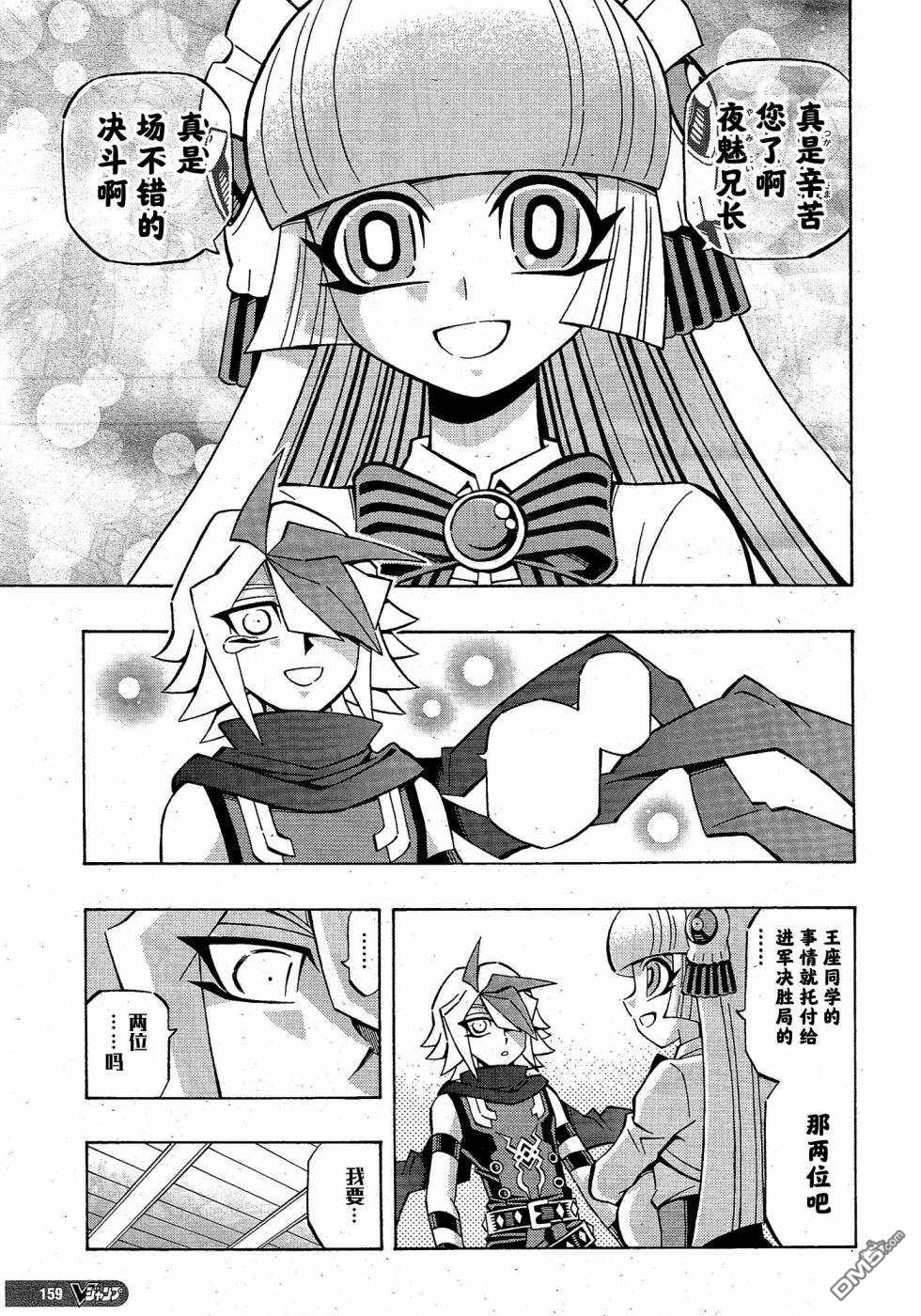第26话21