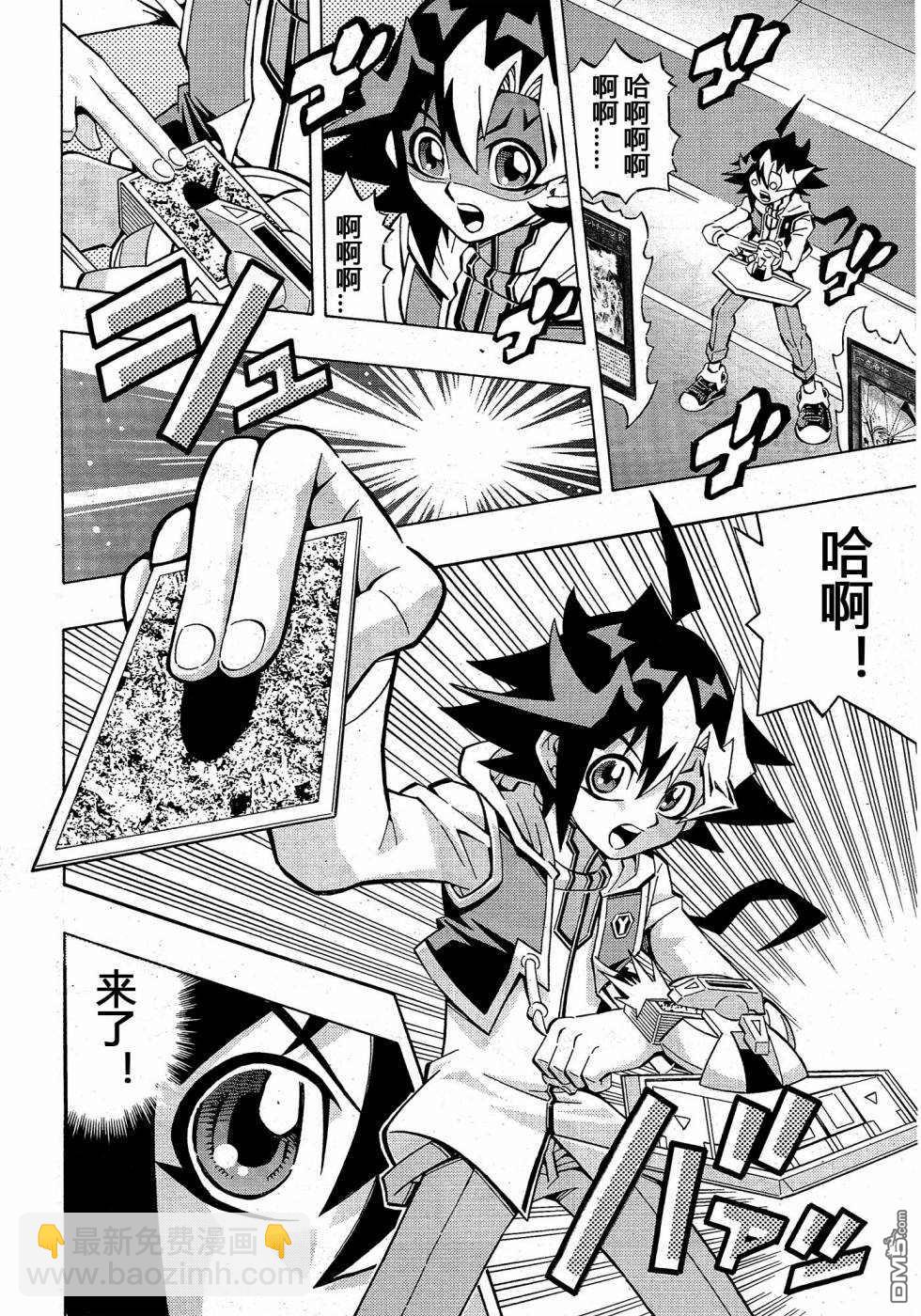 第26话9