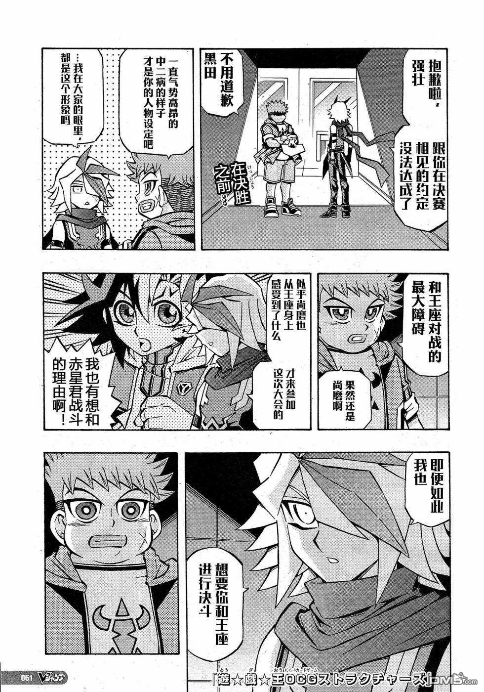 第27话0
