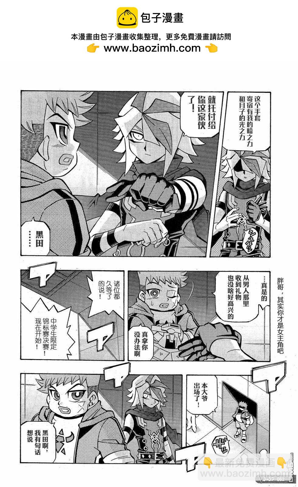 第27话1