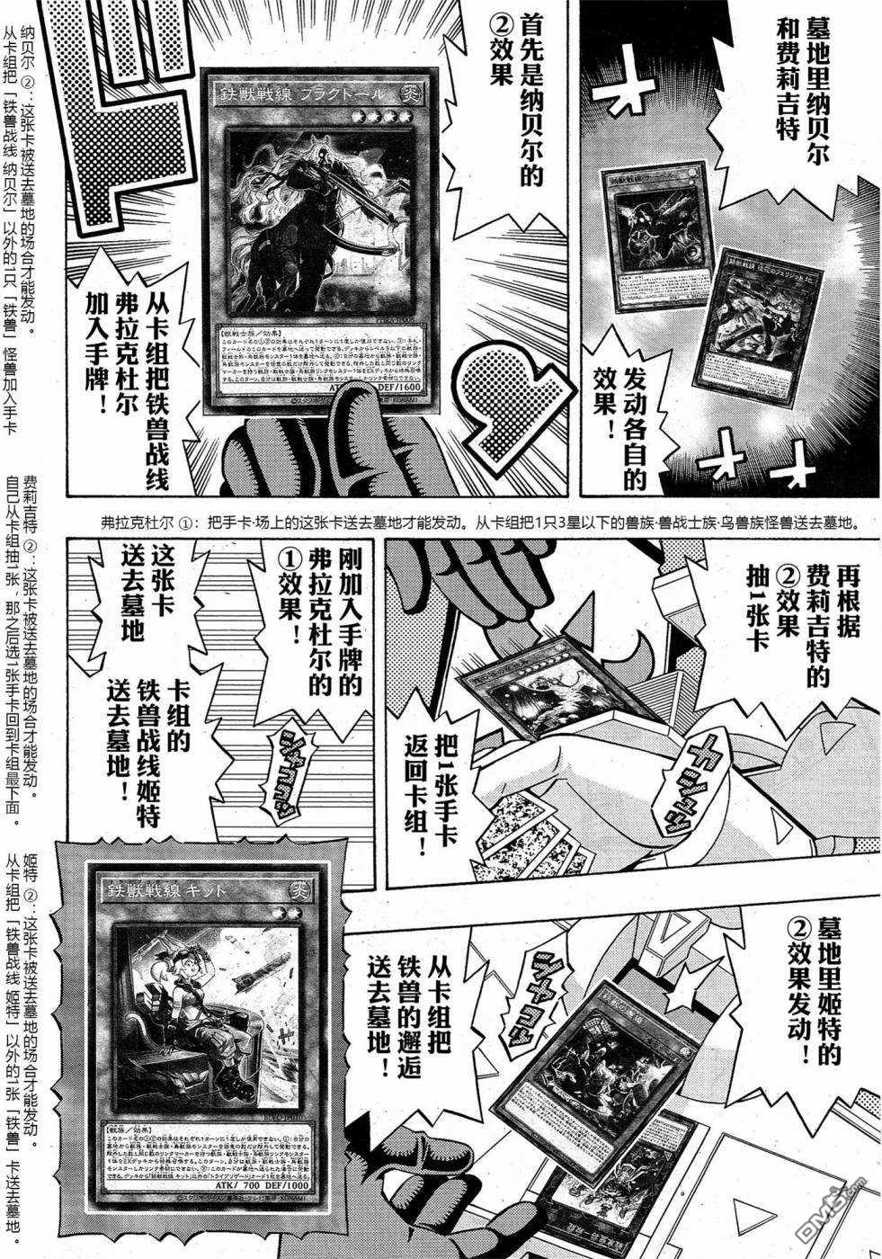 第27话13
