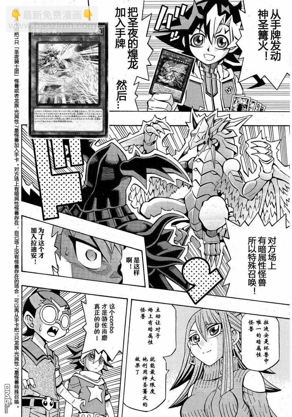 第27话20