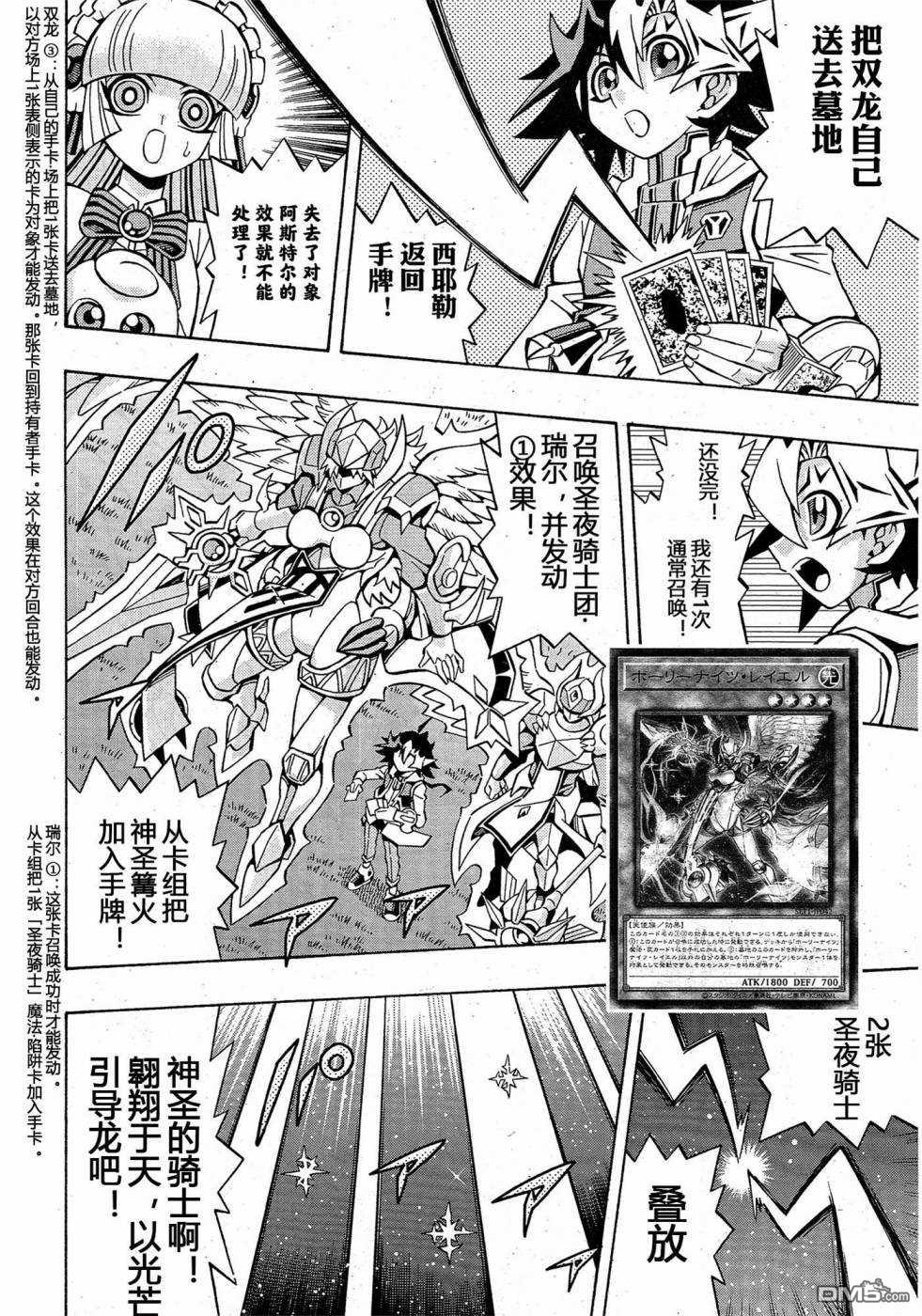 第27话24