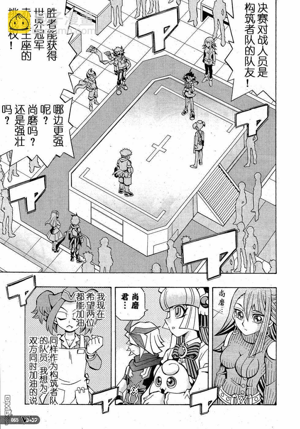 第27话4