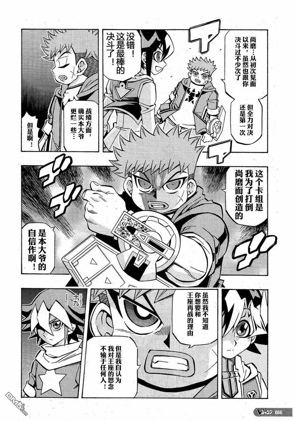 第27话5