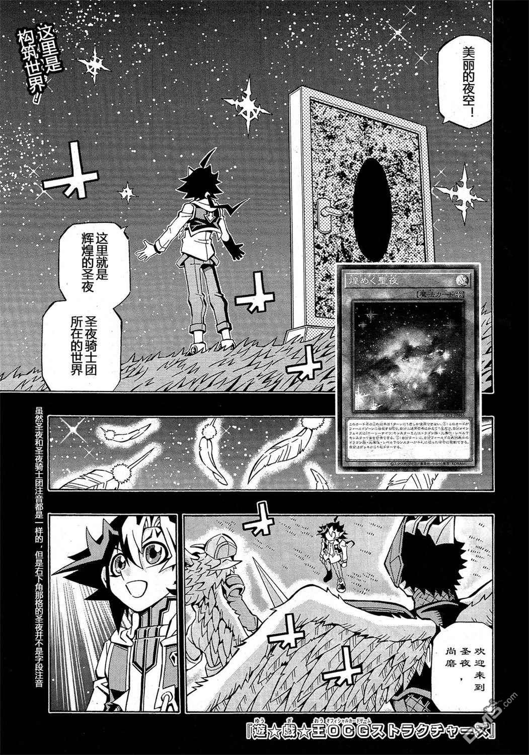第28话0