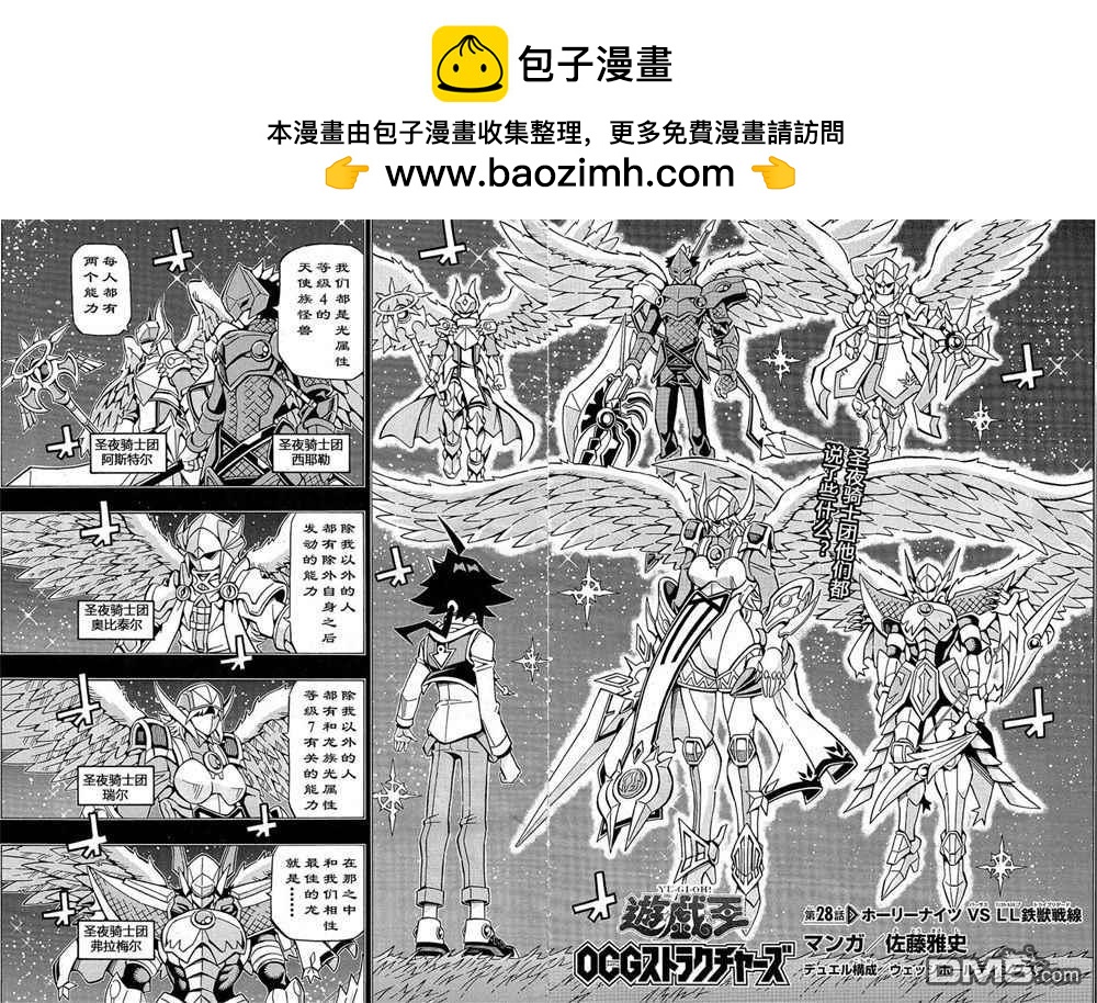 第28话1