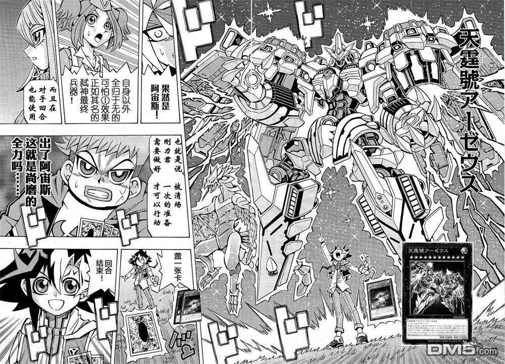第28话10