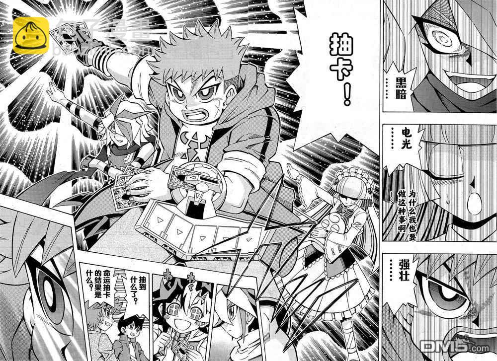 第28话15