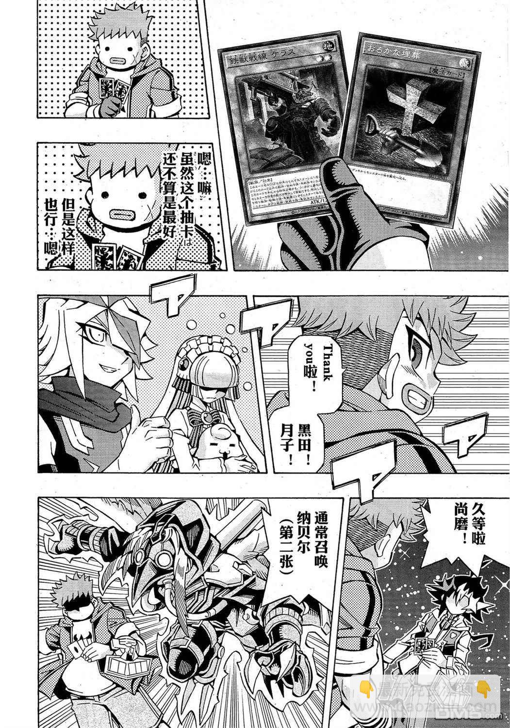 第28话16