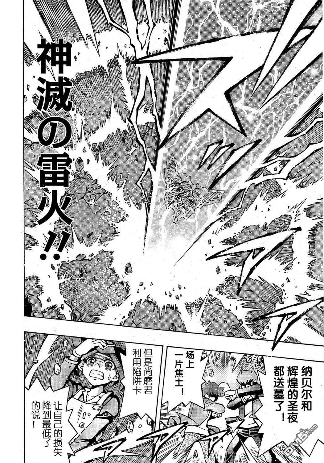 第28话18