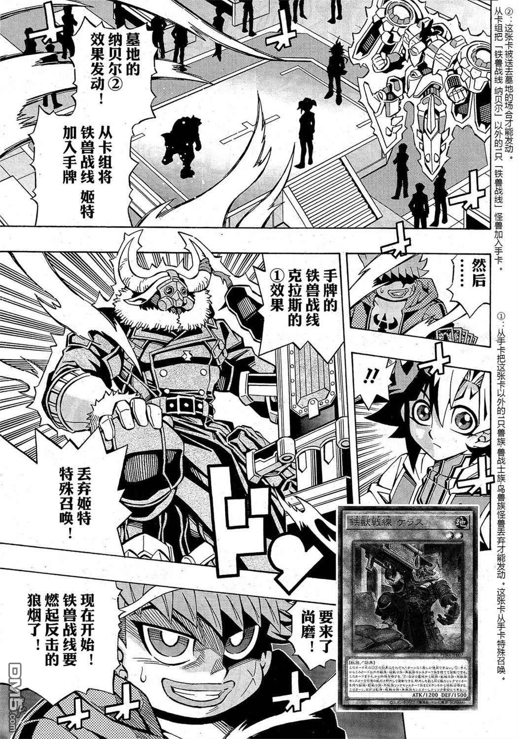 第28话19