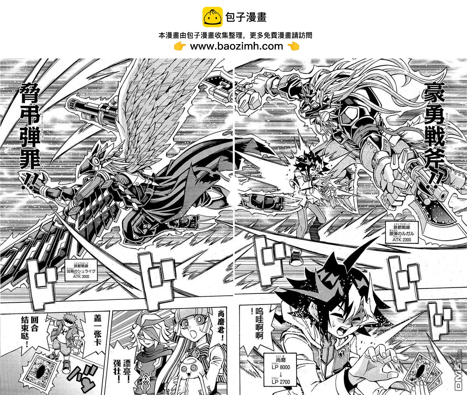 第29话1