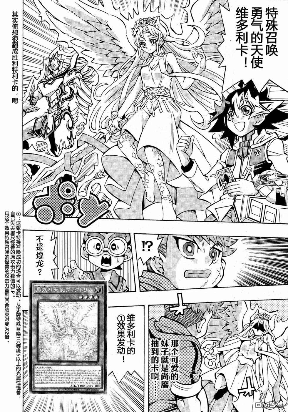 第29话15