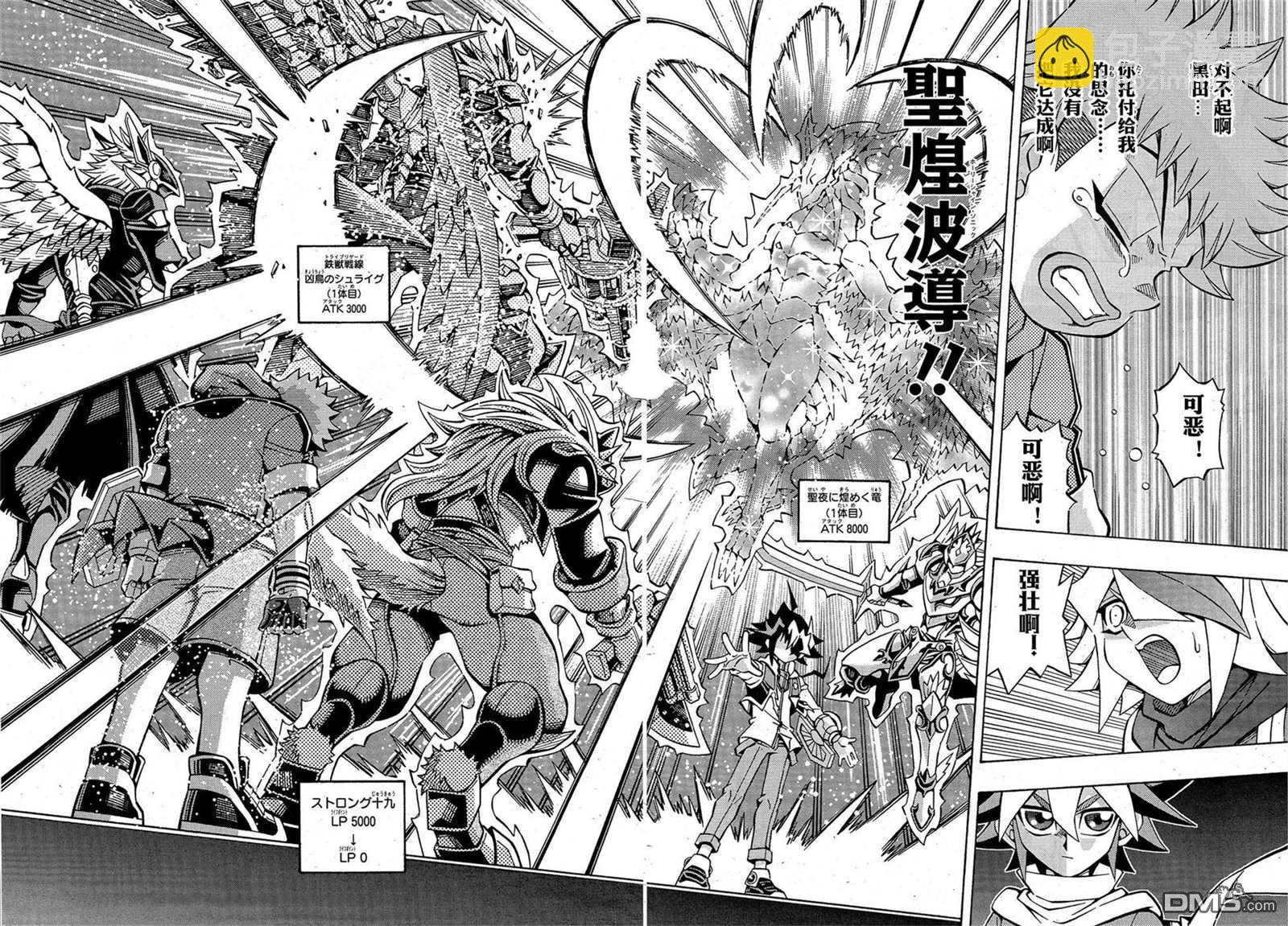 第29话20