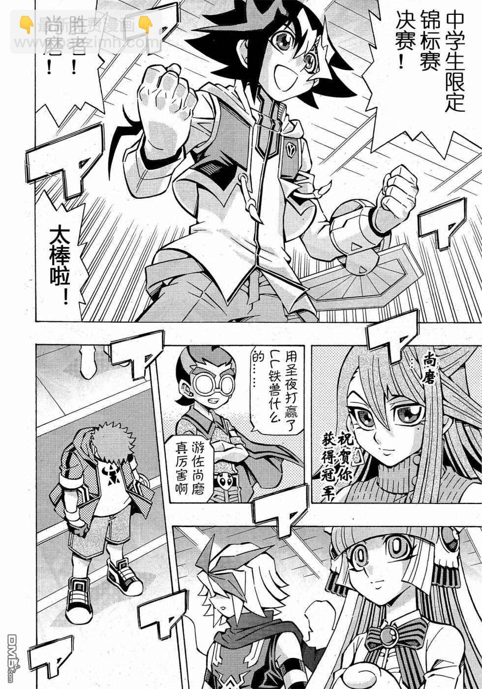 第29话21