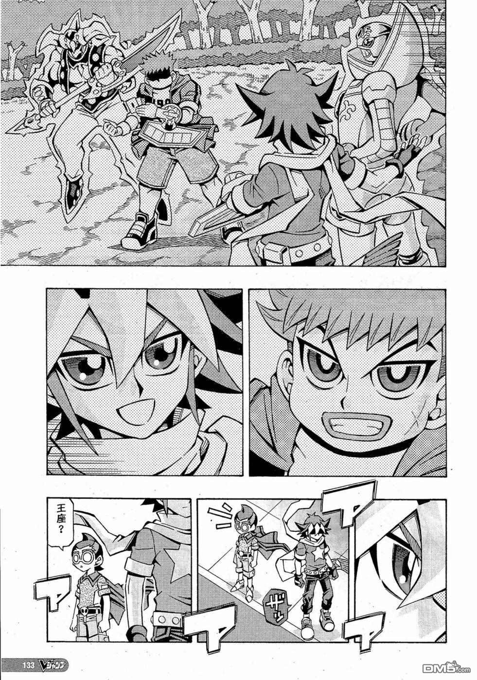 第29话5