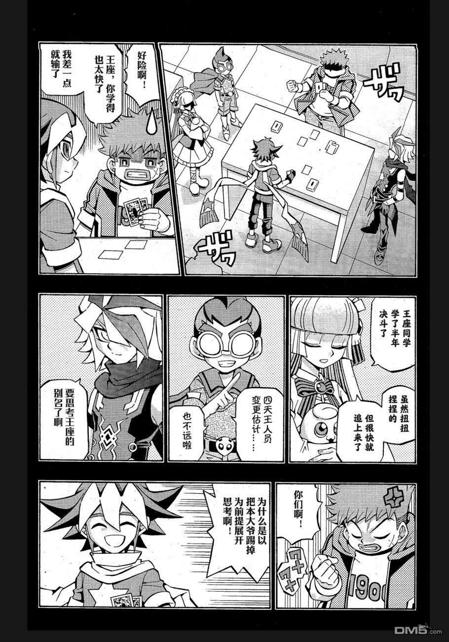 第30话10